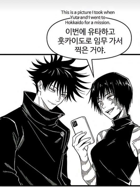 들켜버렸다… 대표 이미지