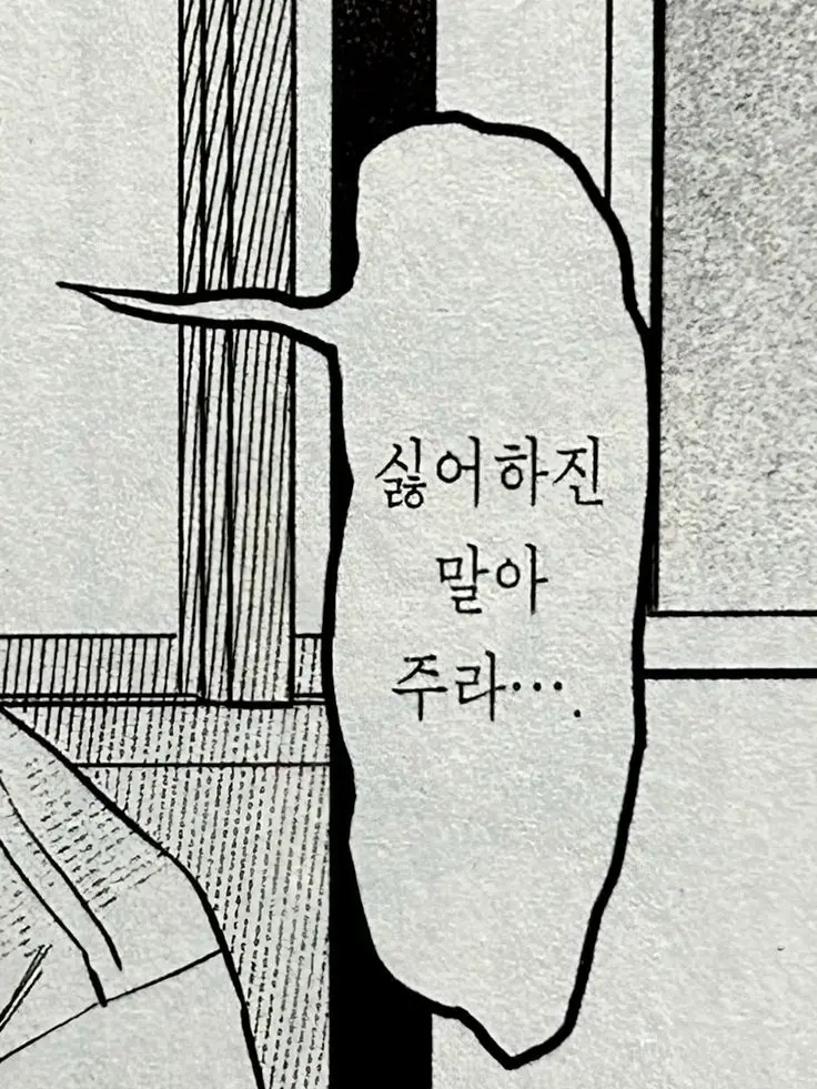 GPT_good의 갑자기 생겨버린 새아빠