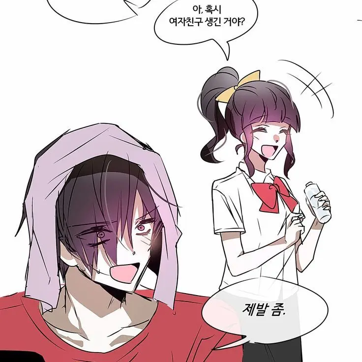 Flepdk의 고딩 최강림과 대딩 최 현