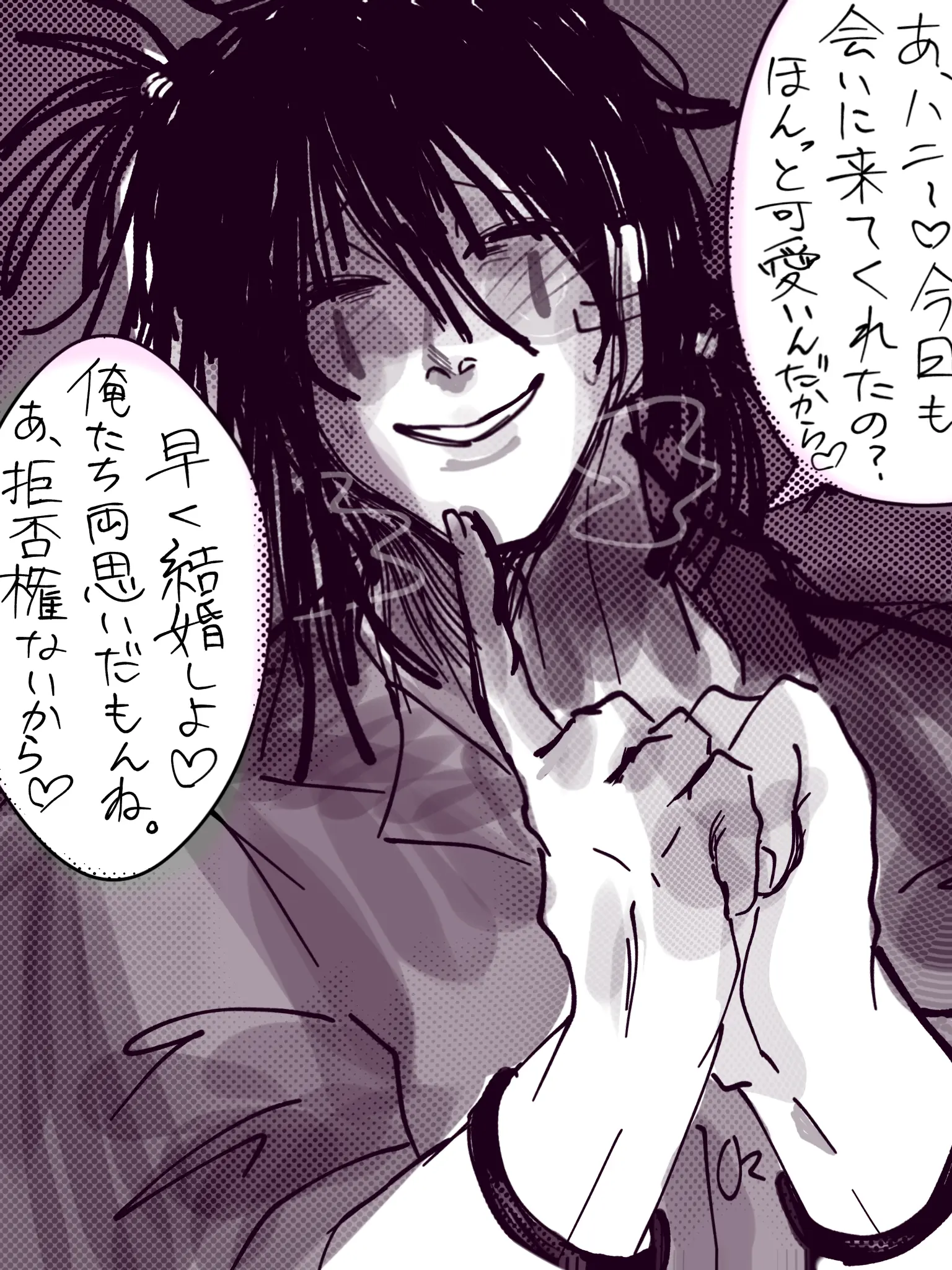 HugeRule5625의 変態囚人