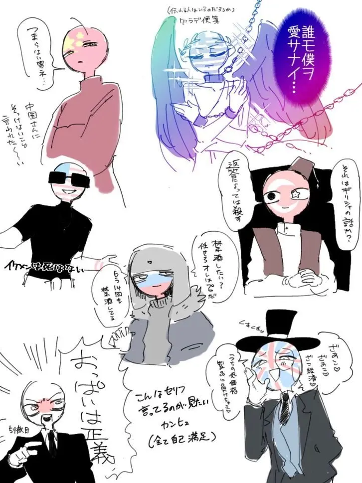supo_nn의 5作目.おぼぼぼぼほ