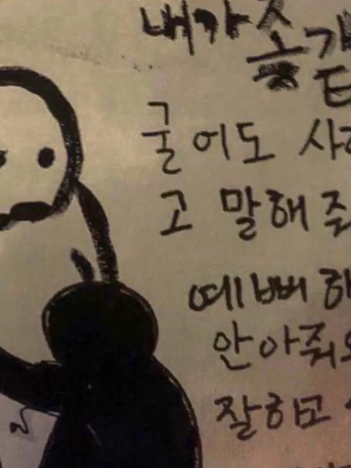 hello_ester1129의 불안형 + 불안형 = 안정형