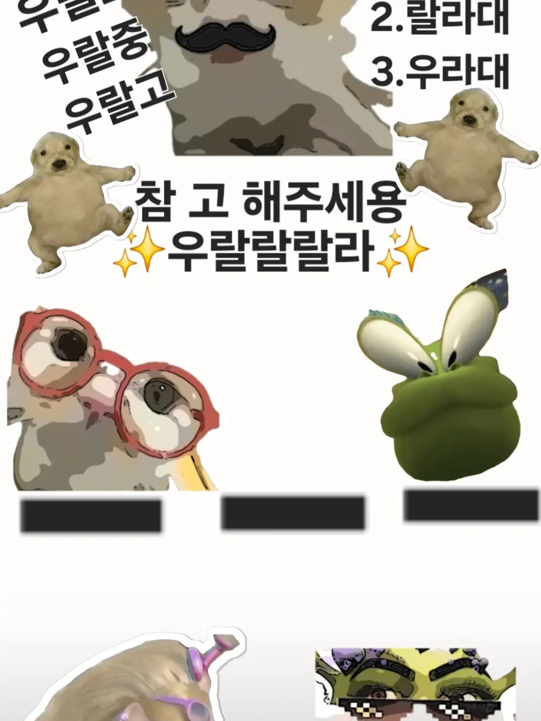 KANGHAEUN-Everan의 우결 고등학교
