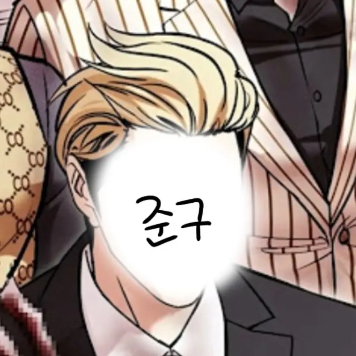 Ajejei2o2ii134의 김준구