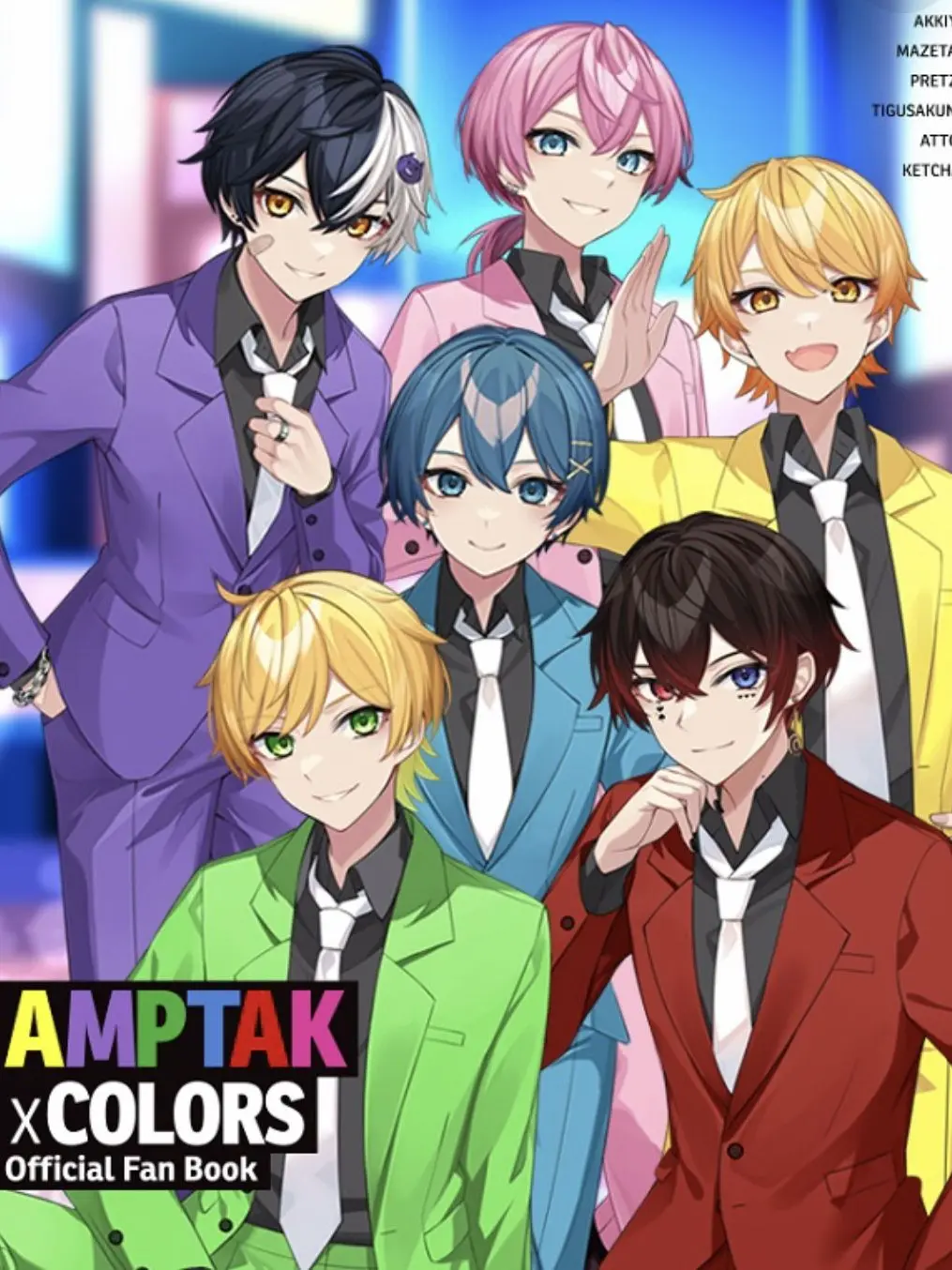 GentleBoy6107의 アンプタックカラーズととブリ子