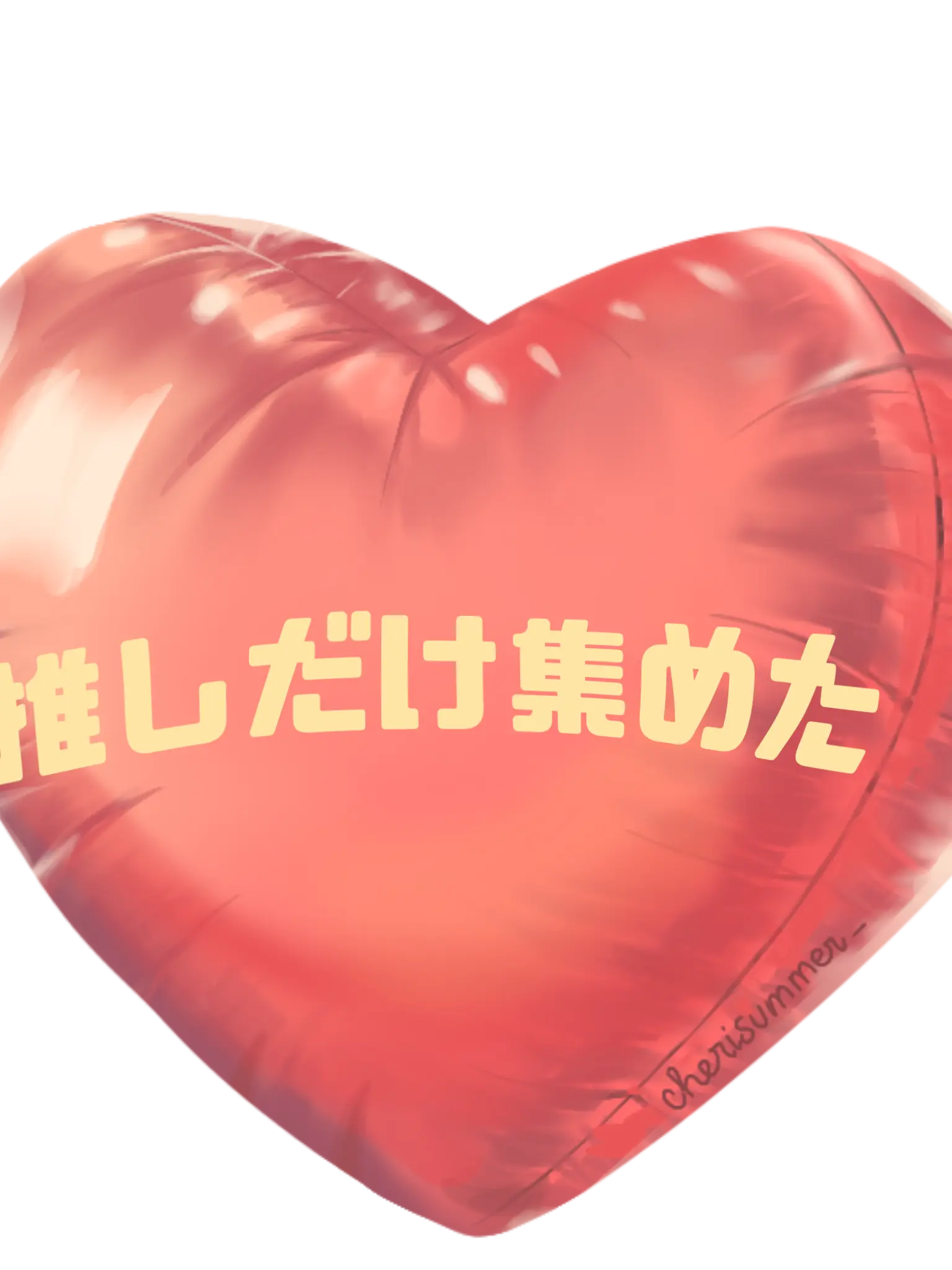 momokann의 自己満 推し以外もいる