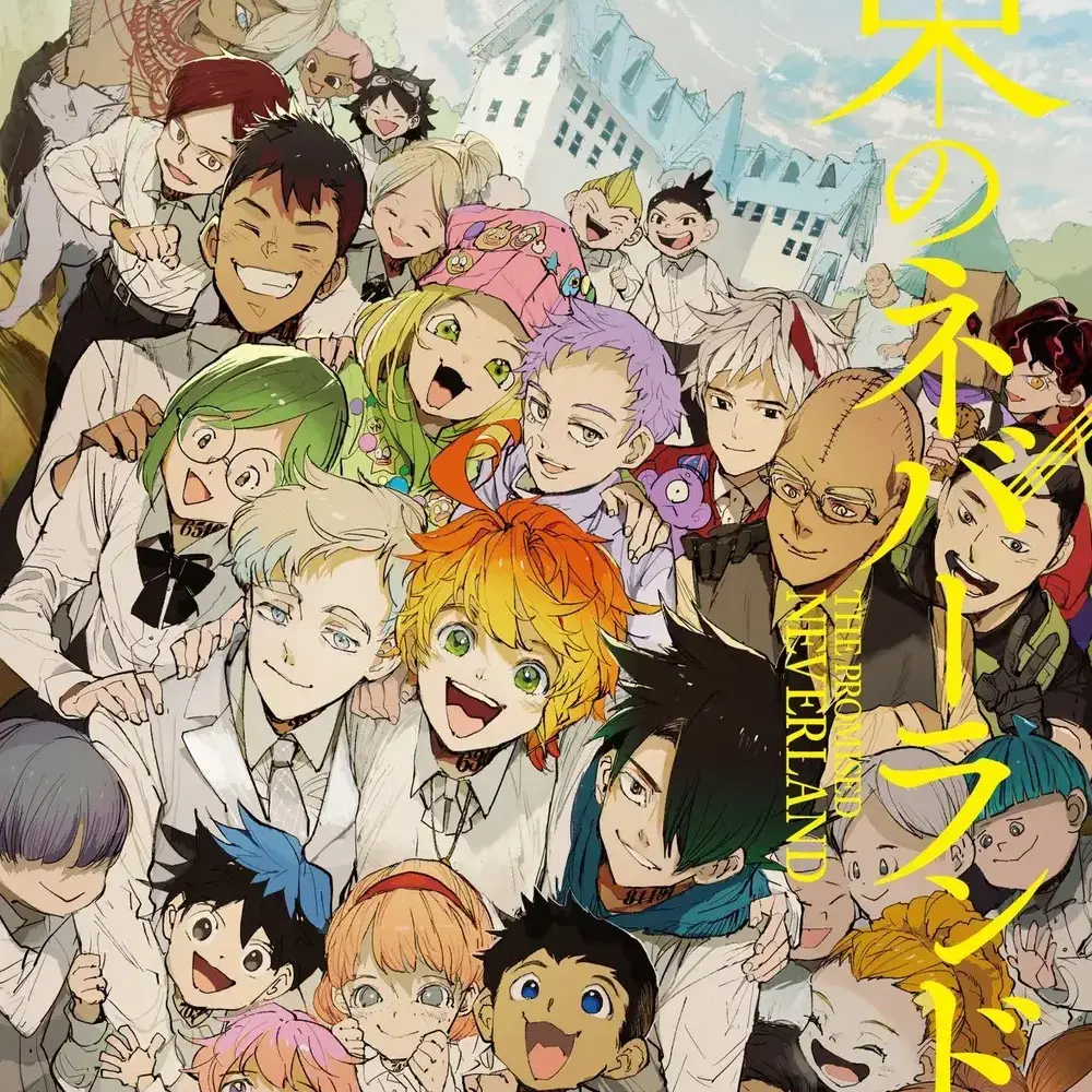 StoutWhisk7205의 약네랜 (추가버전)