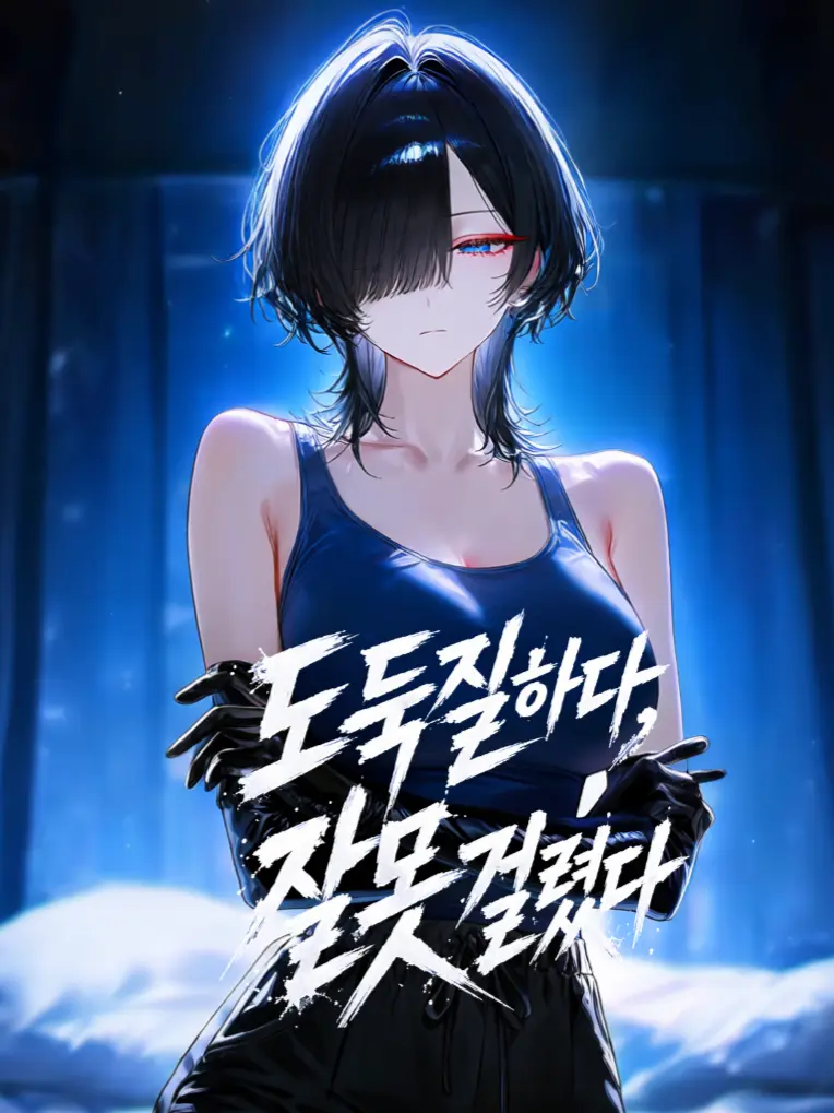 Stupid_babo의 설하린