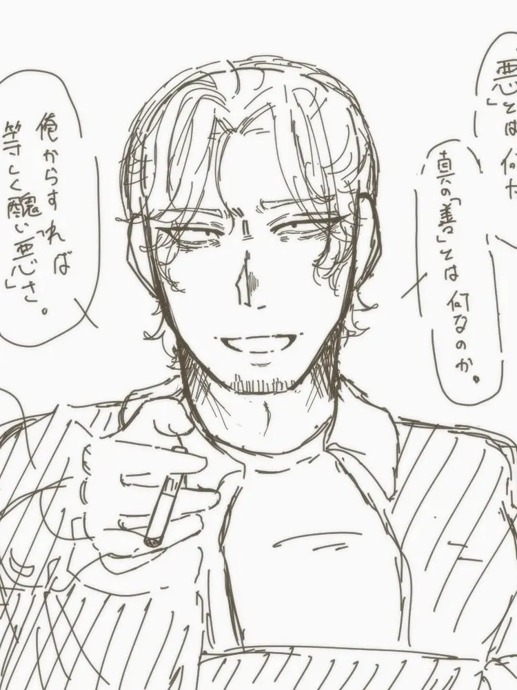 CozyLava4793의 てるてる坊主は明日を天気になんてしない。