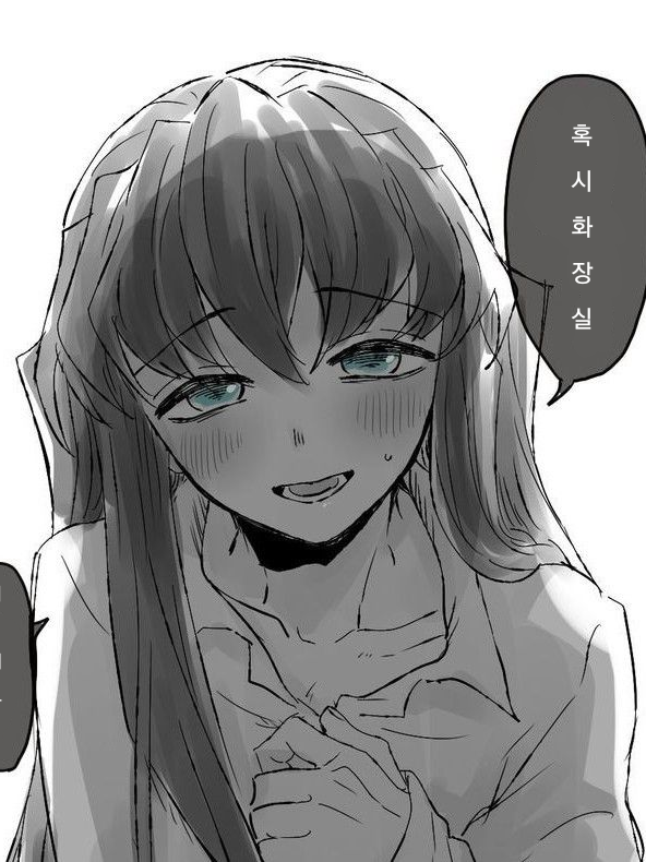 무이치로의 그놈의 과민성 대장 증후군 대표 이미지