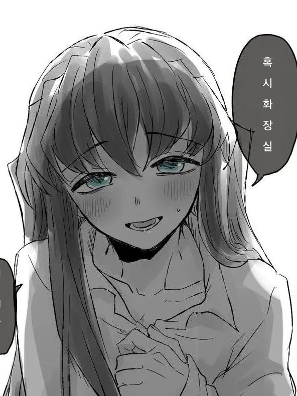 Mmmmmmmmmmmmmmmmmmmmm의 무이치로의 그놈의 과민성 대장 증후군
