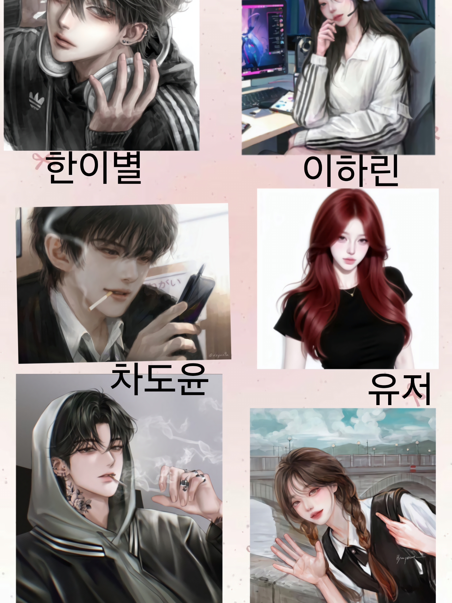 남녀무리에서 쪽팔려게임 대표 이미지