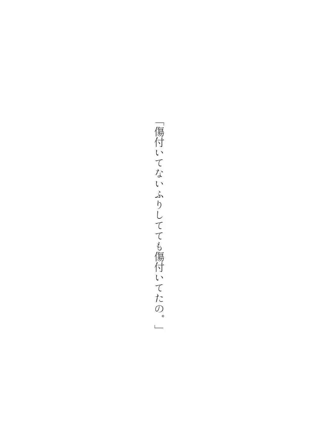 iroha3의 く、黒尾さん？！