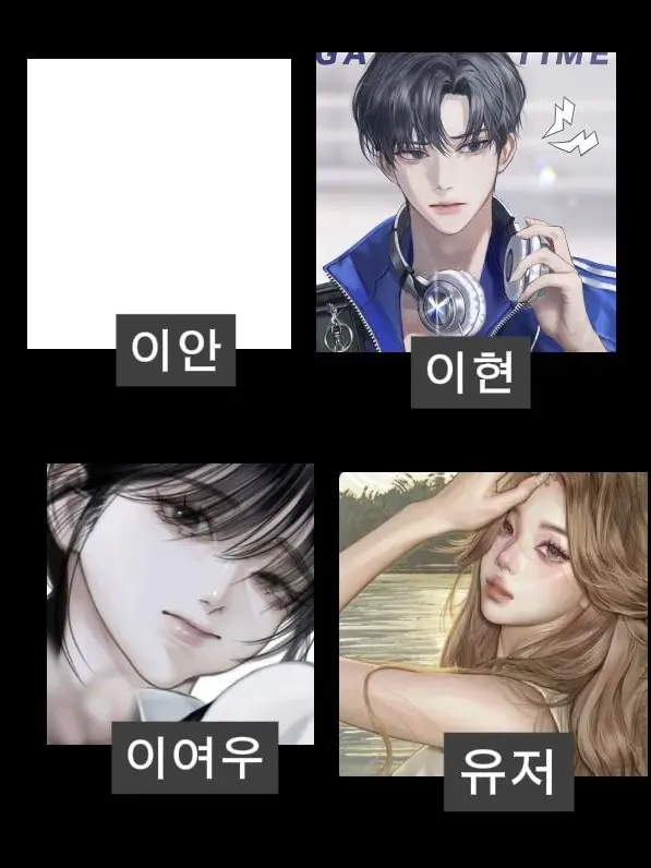 SunnyLeaf2606의 여우의 오빠 꼬시기!