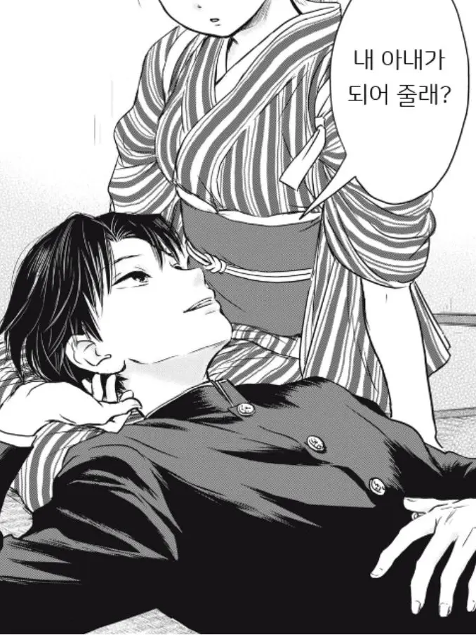 MerryGulf0293의 타치바나 유고