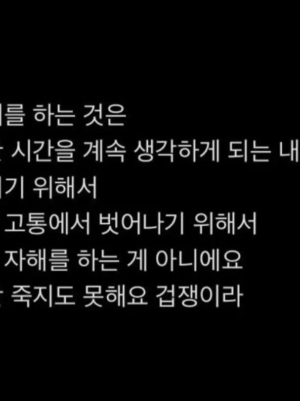 UnitMoaArmyDiveEncer5의 픽셀리/싸움