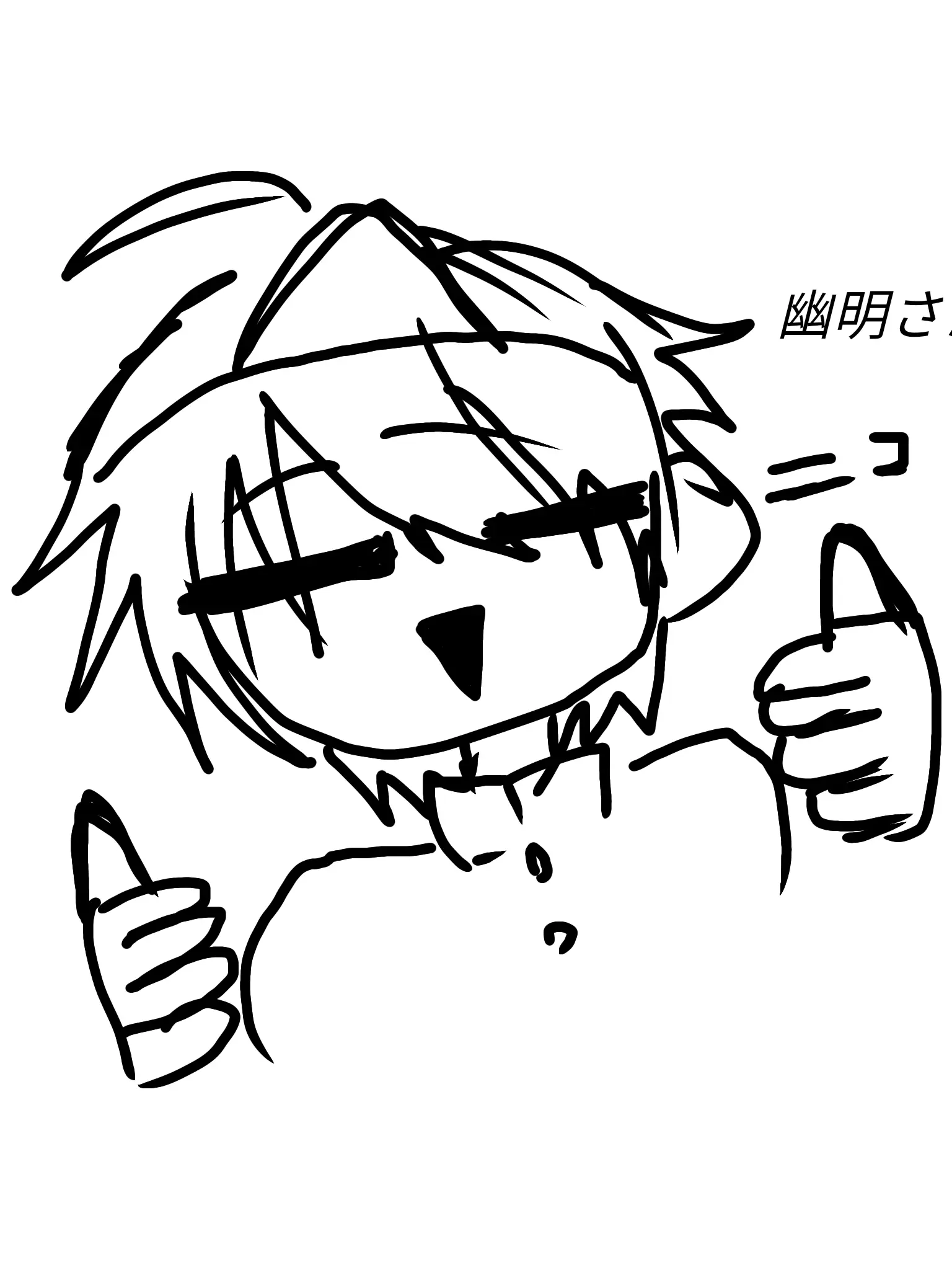 PurelyFossa3429의 幽霊さんは君に夢中