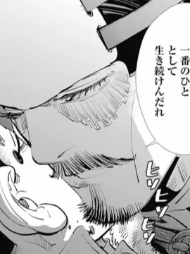 UsefulSoup8937의 殺し屋愛です