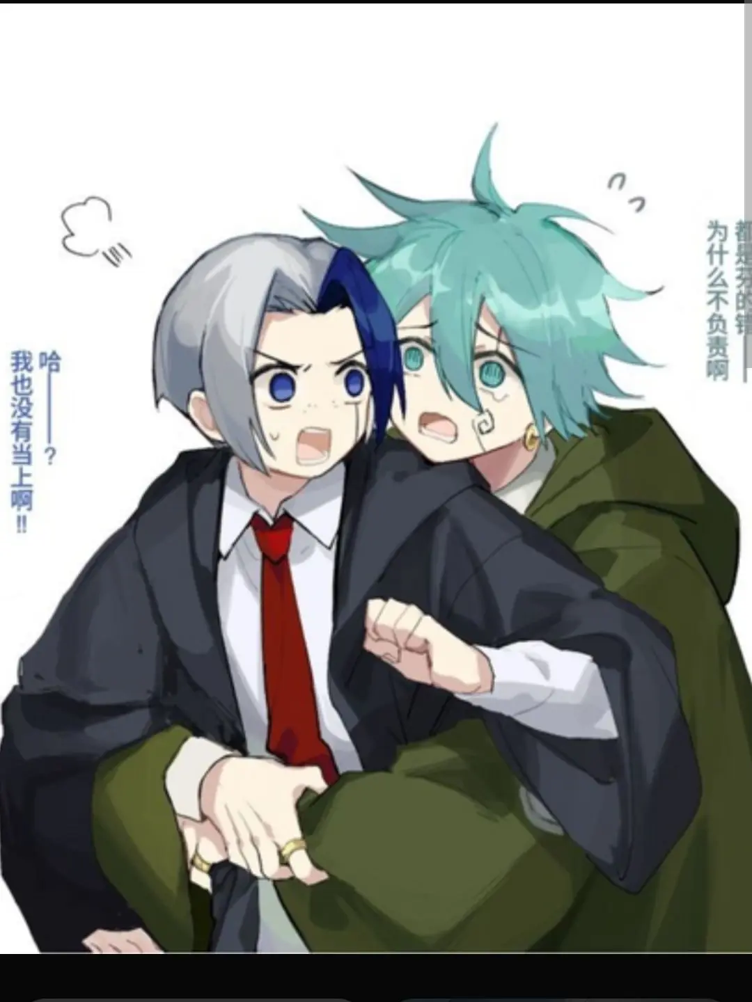 TimelyChin4792의 카르파쵸와 핀 & 카르파쵸와 핀 2P