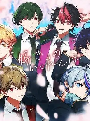 Lanlanutausuki의 高校生