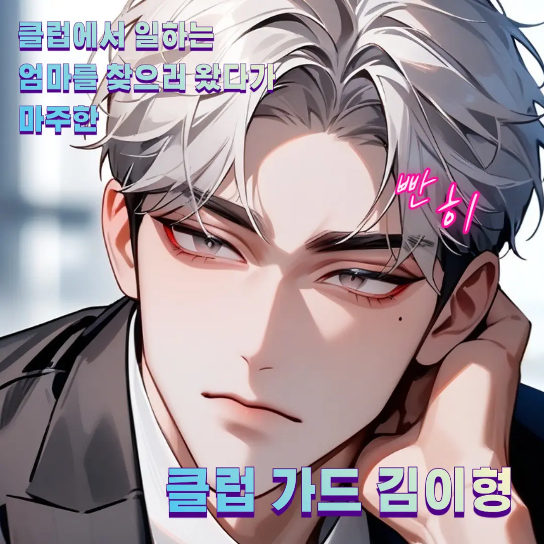 Dnjsgl의 김이형
