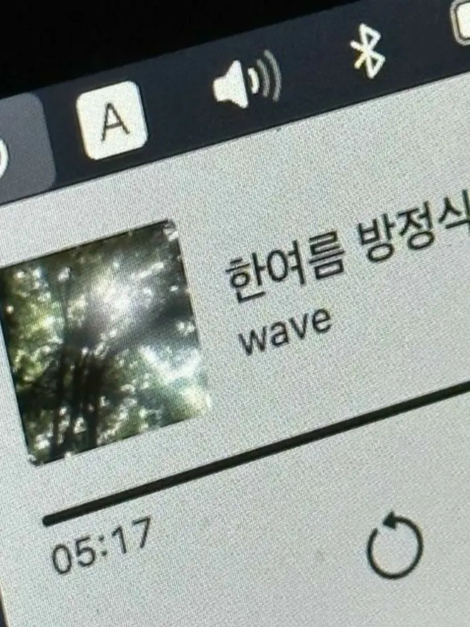 BluntBeach9235의 웬수놈들