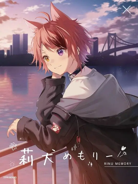Rui1003의 彼氏が甘々な件について♡