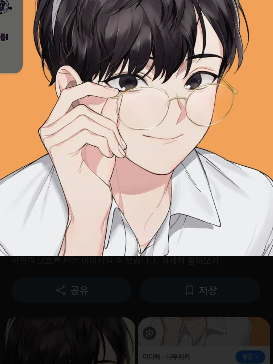 다메 킹덤 대표 이미지