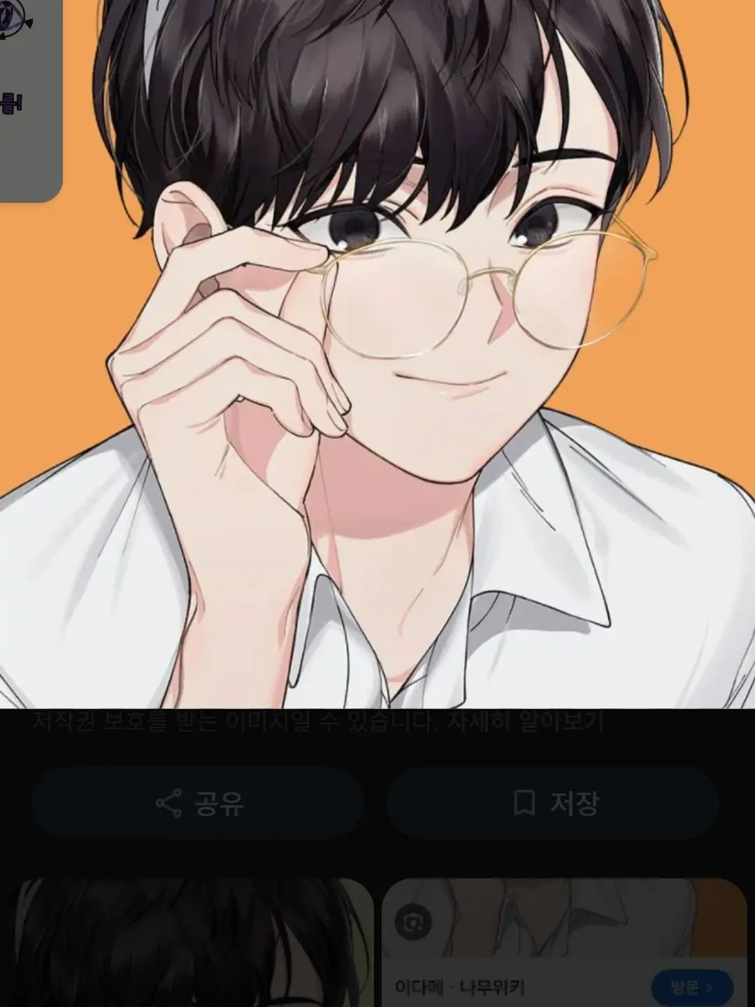 646461bejrhdjeje의 다메 킹덤