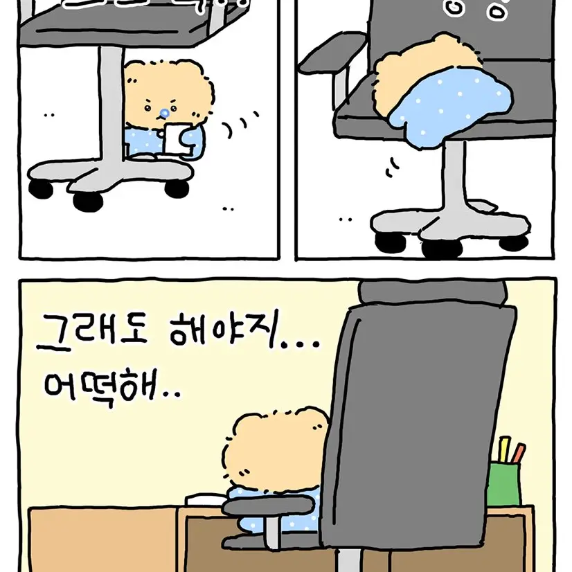 GivingUncle1278의 망고미