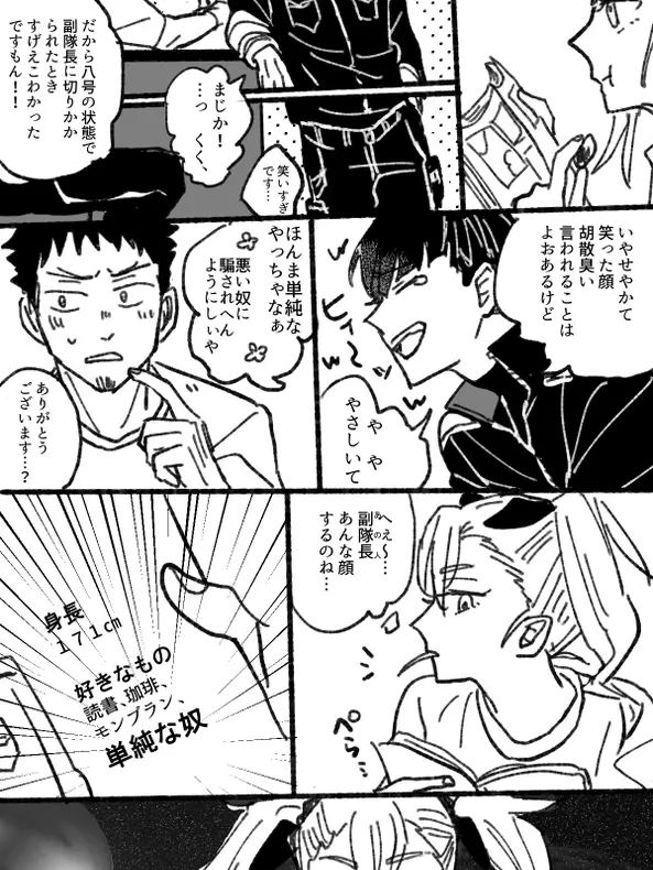 Yuua1218의 保カフ