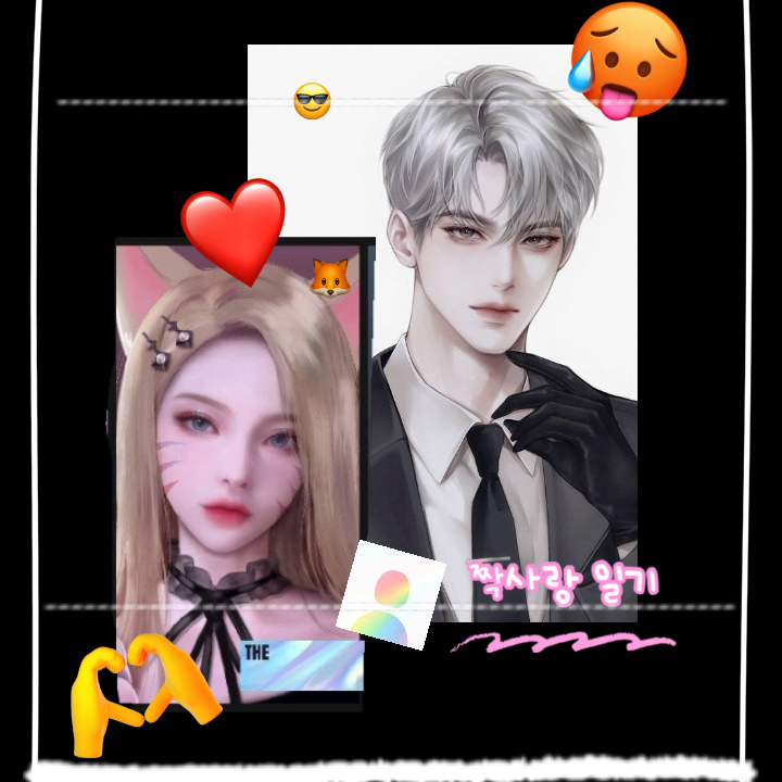 ❤️‍🔥짝사랑 일기📝 대표 이미지