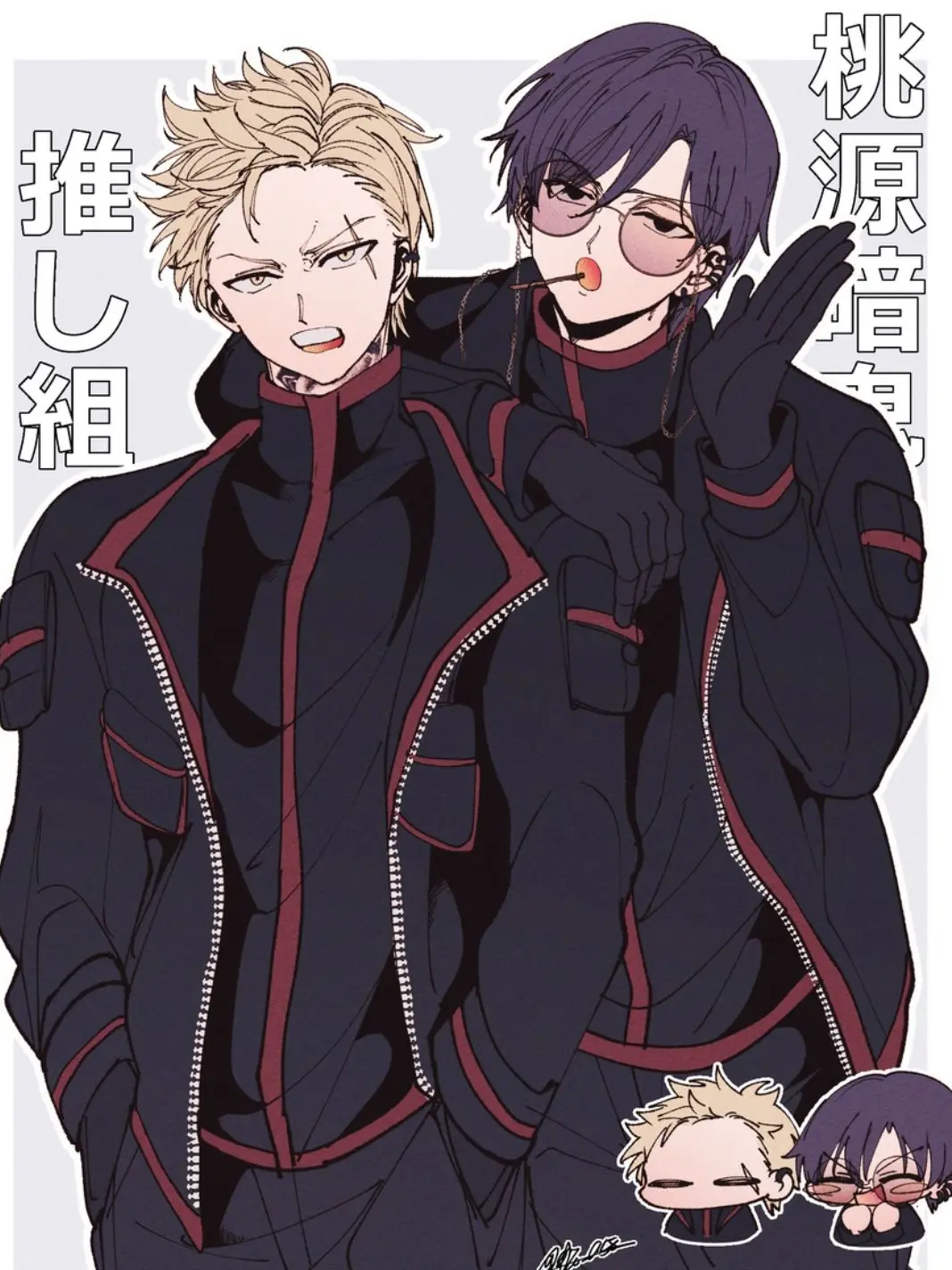 aroma-1019의 朽森 紫苑＆百鬼 大我