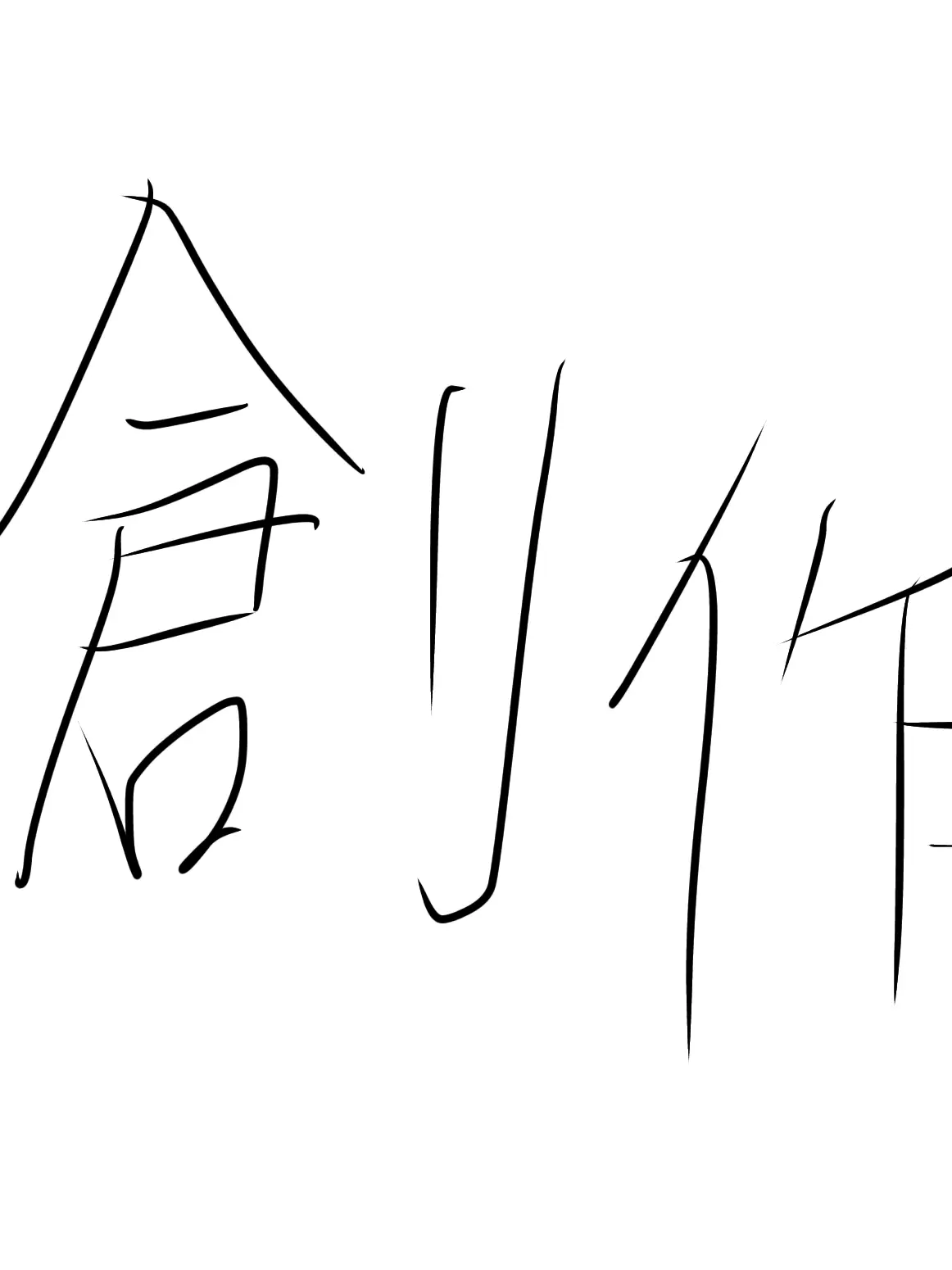k4kshi_m0의 カウンセリングの先生