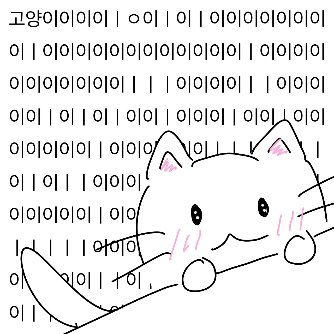 Yeni1006의 리레볼루션