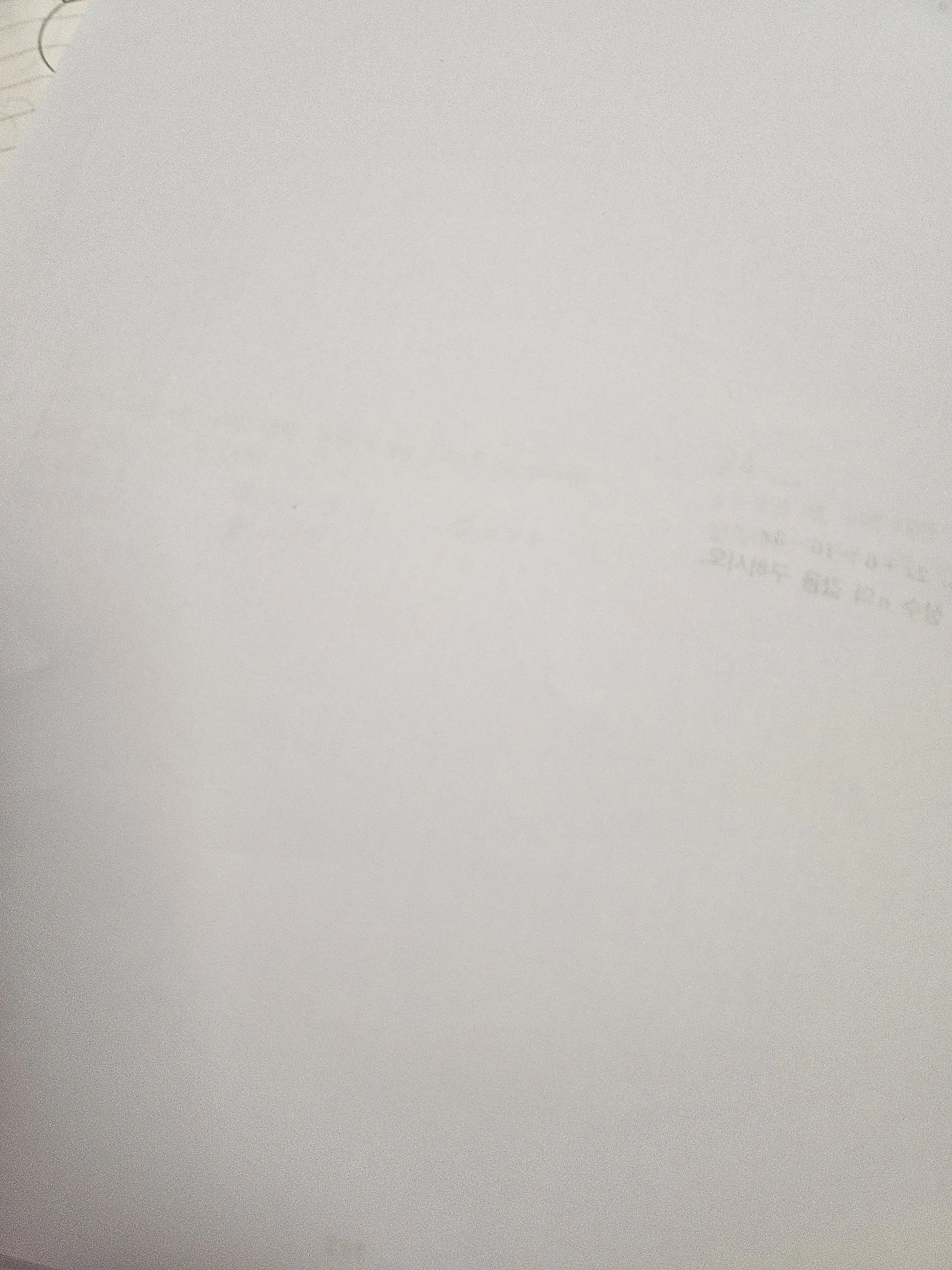 Usagi0122의 성휘예고