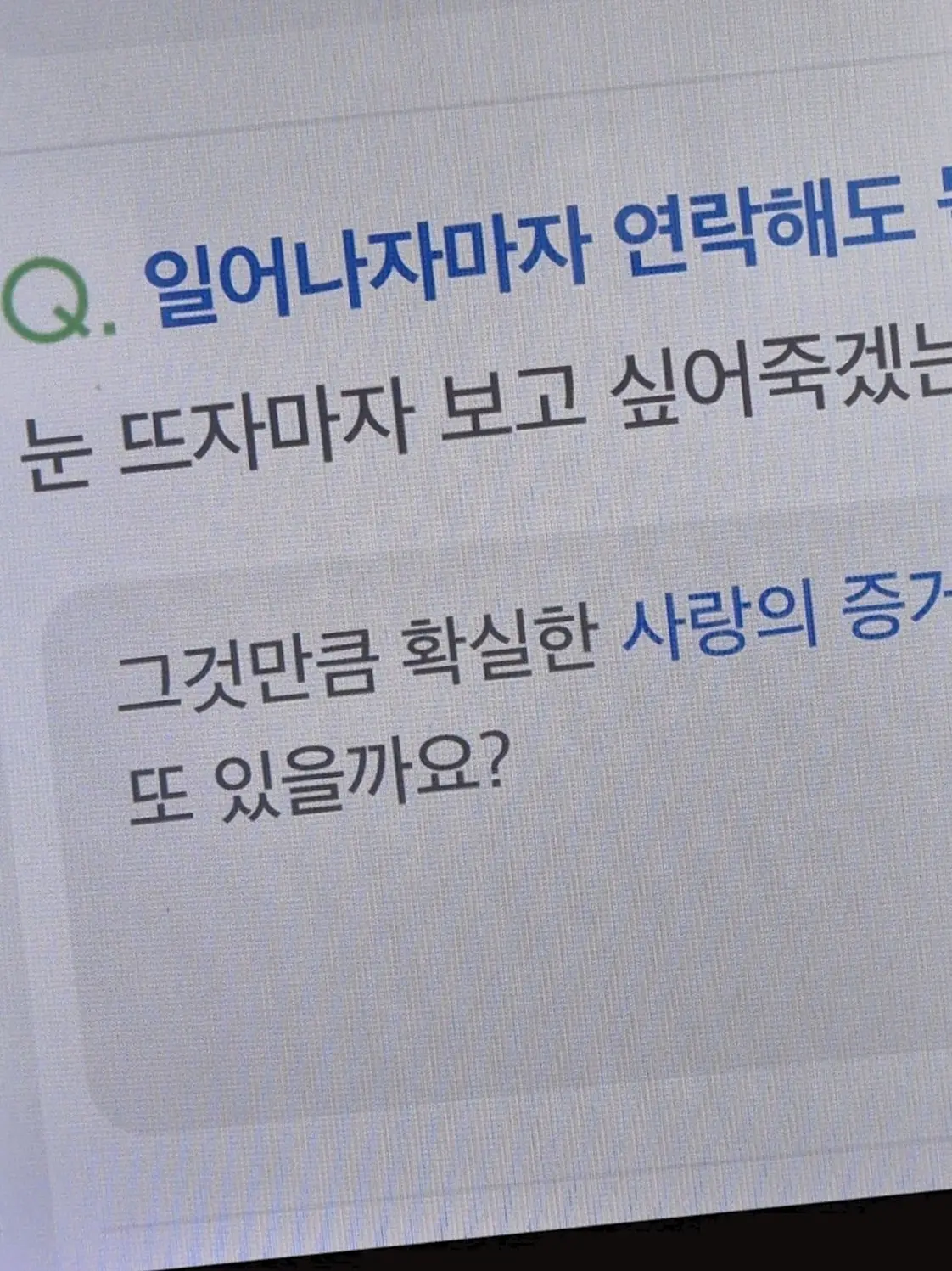 CalmBoas4344의 전학