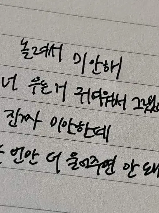 Oppangangnamstyle의 최요원