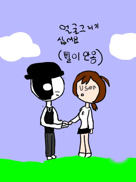Teethpasta1u7의 아트풀이랑 사귀기(썸인데 당신은모름)