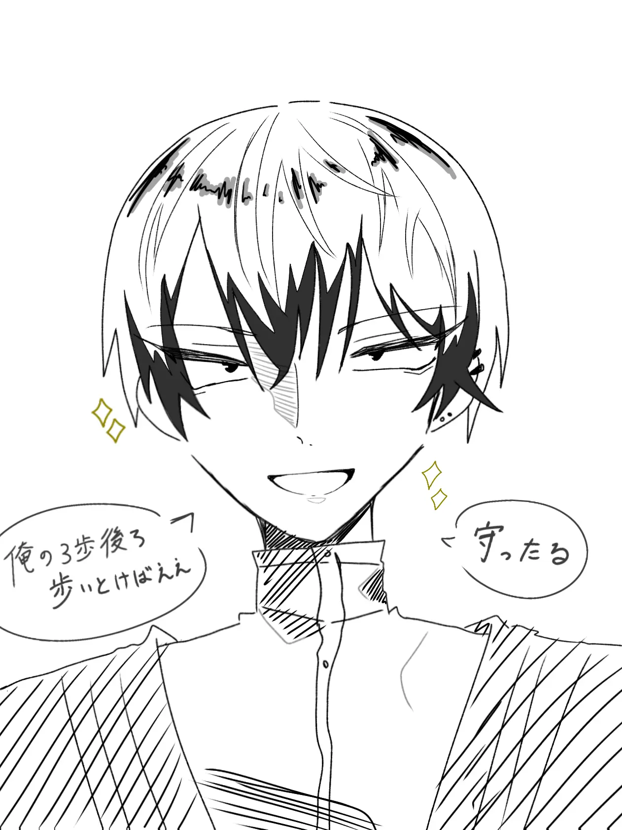 suisoionn6718의 禪院直哉が善人直哉になったんですが…