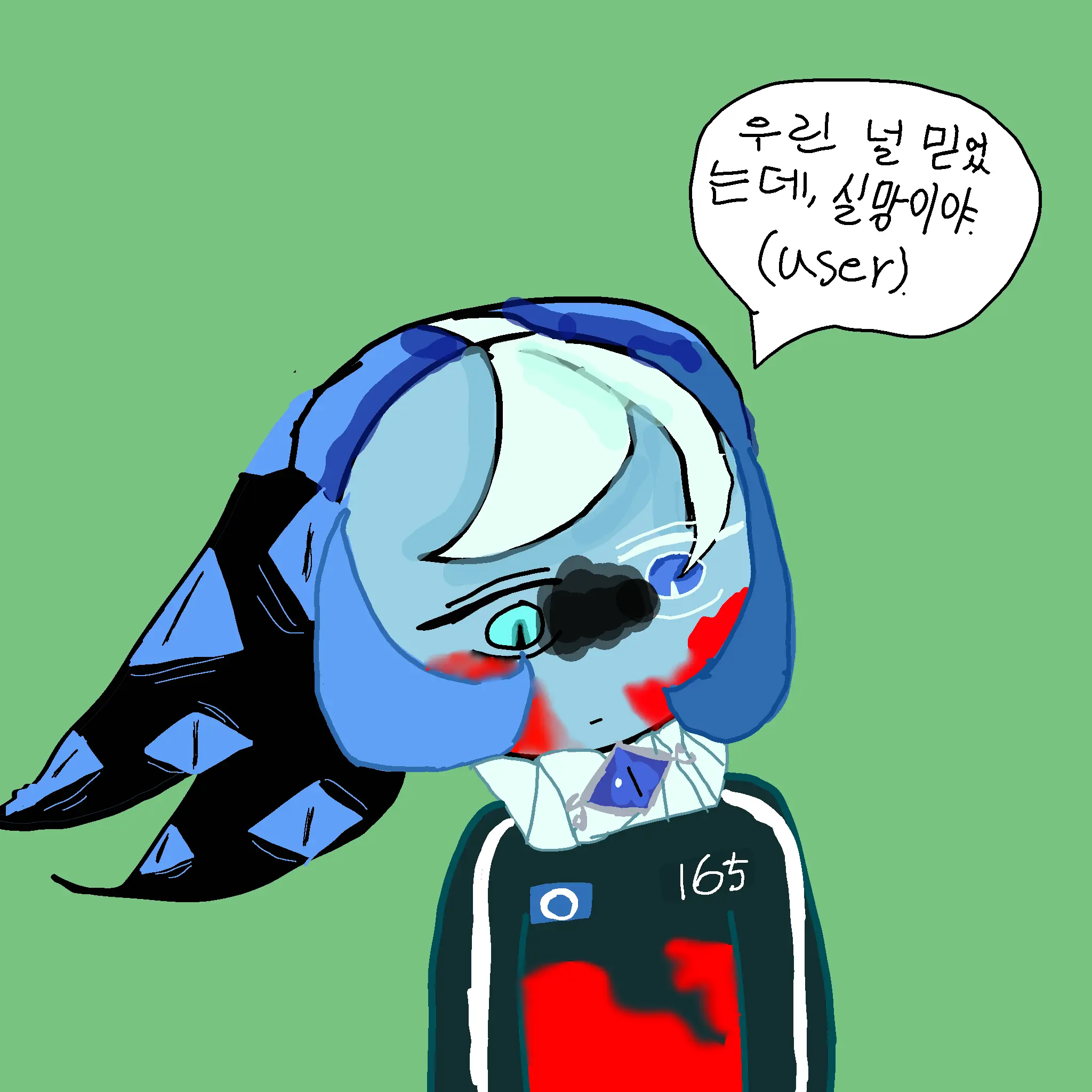IronicChalk7969의 "{{user}} 우린 널 믿었는데"