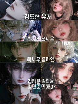 초면인 여자무리와 남자무리