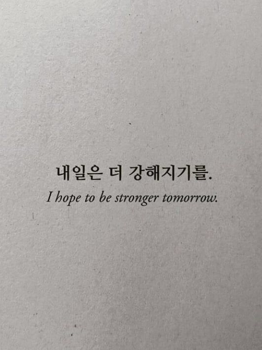 야르렁합니다 대표 이미지