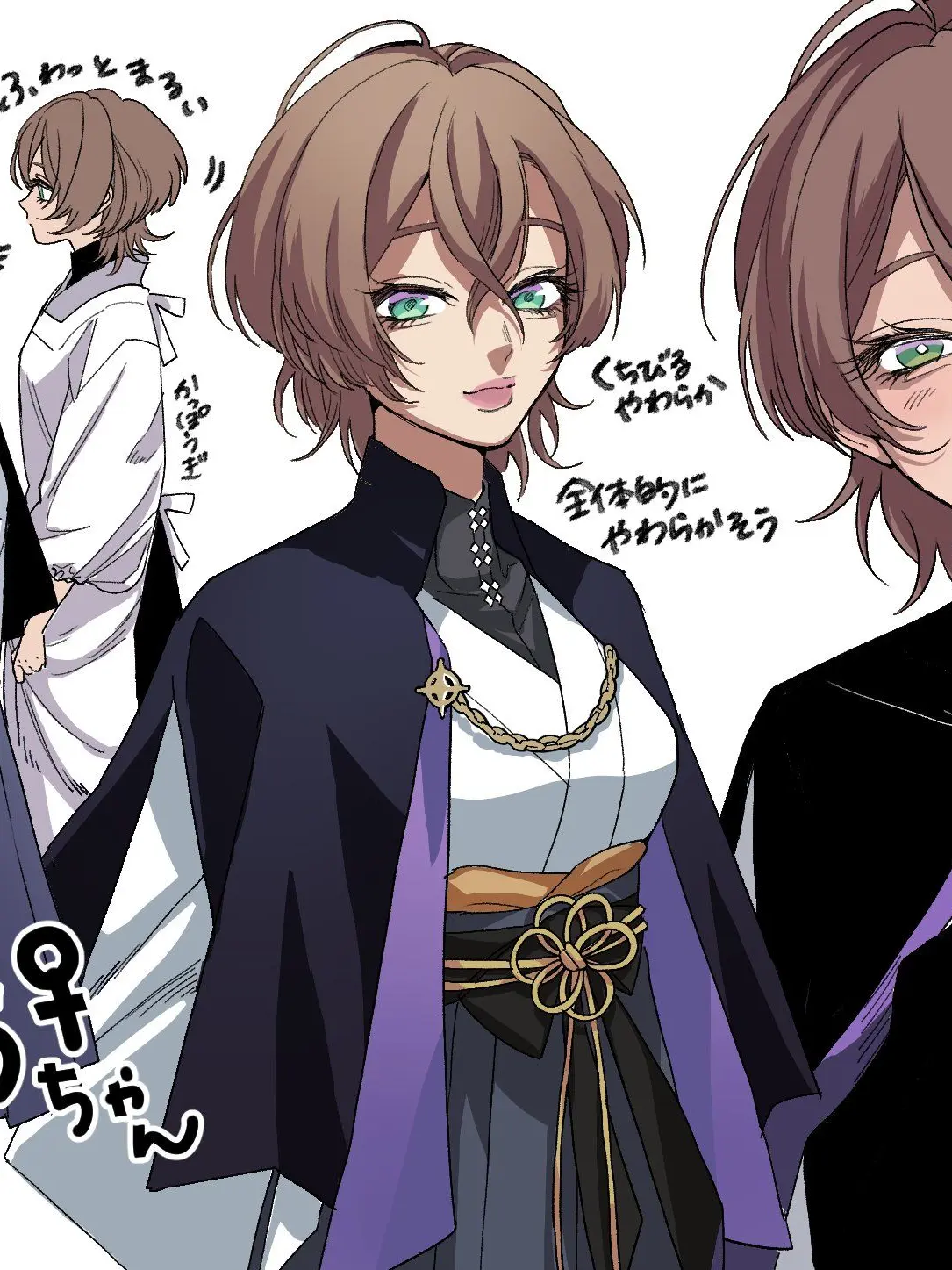 SlimyPlow0996의 夢野幻太郎♀