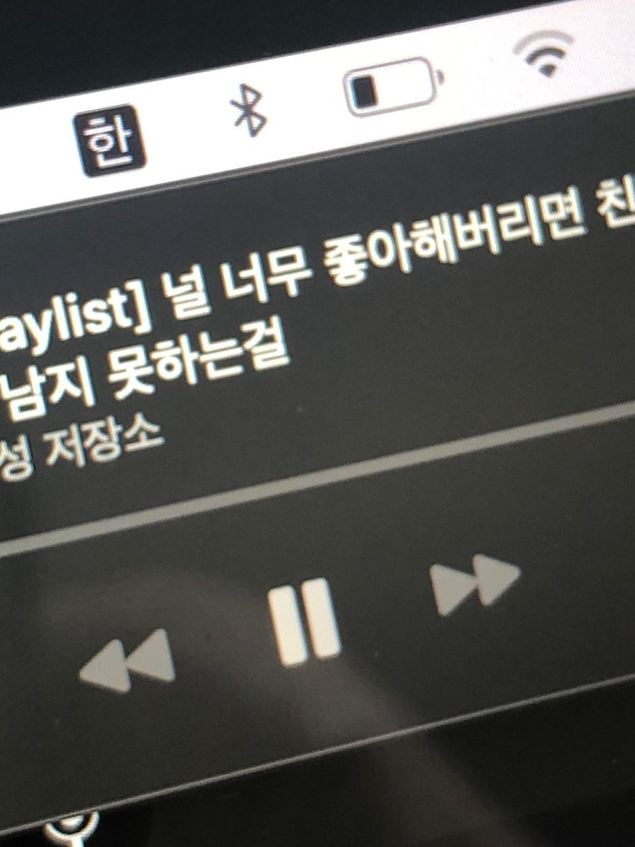 numb numb 대표 이미지