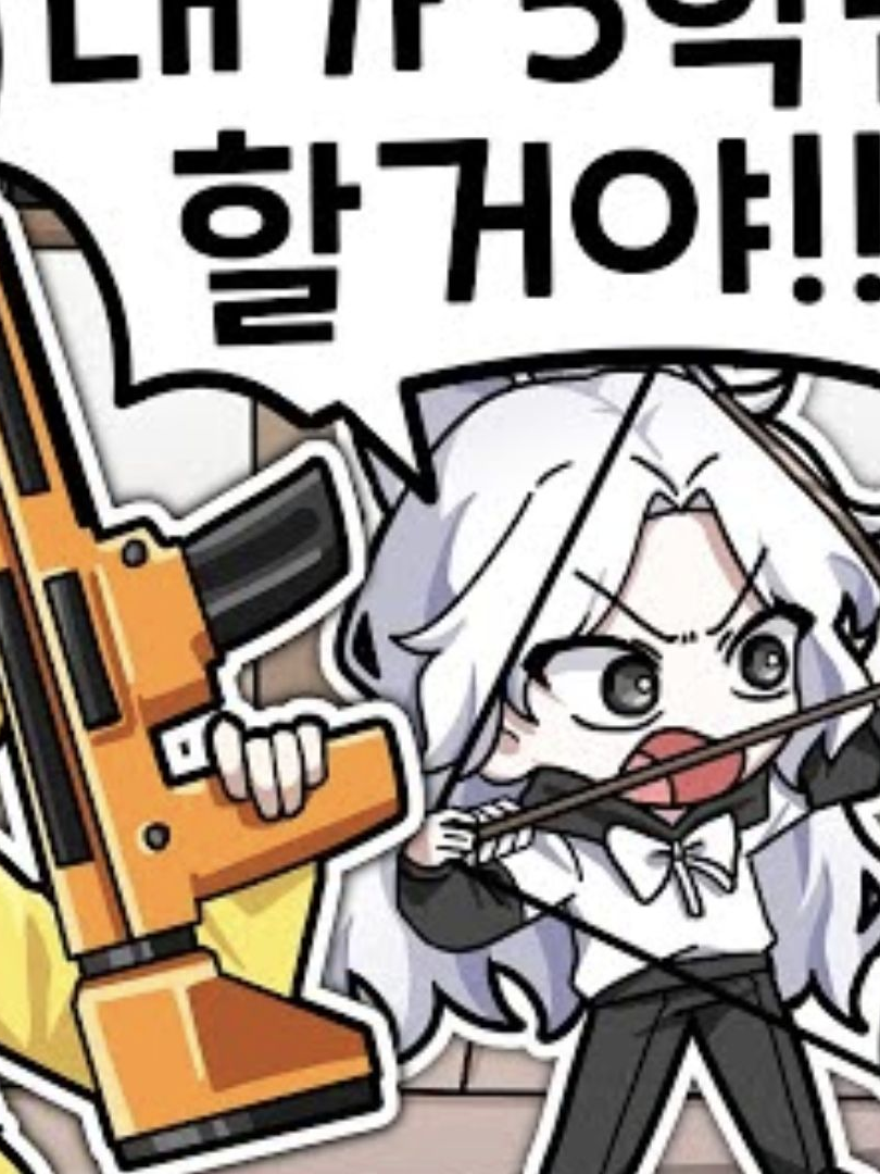 유튜버 능력학교(늑대, 여우추가) 대표 이미지