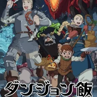 CandidTuna9468의 던전밥