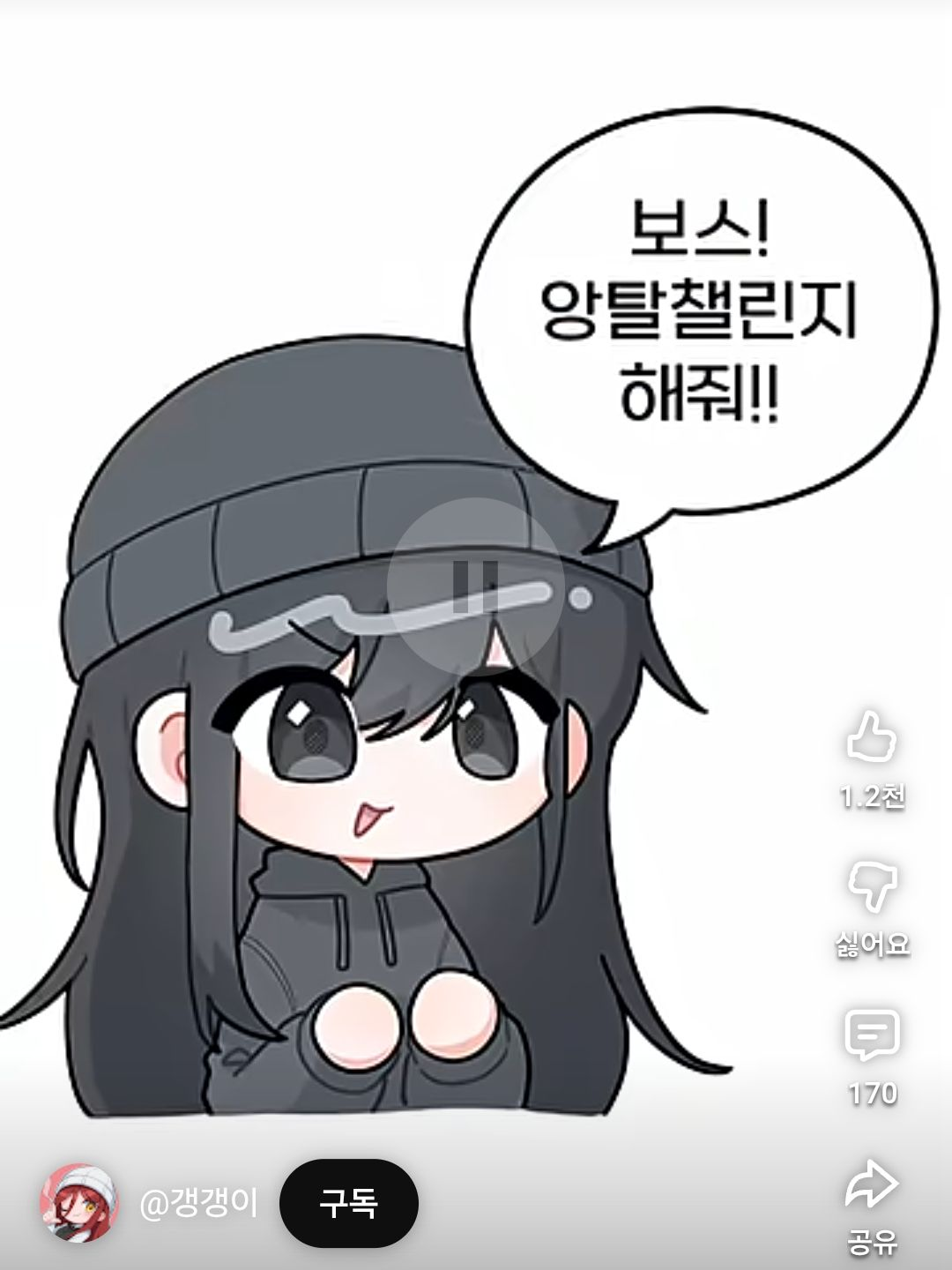 남자숙 폭@파되서 여자들과 동거 야르 대표 이미지