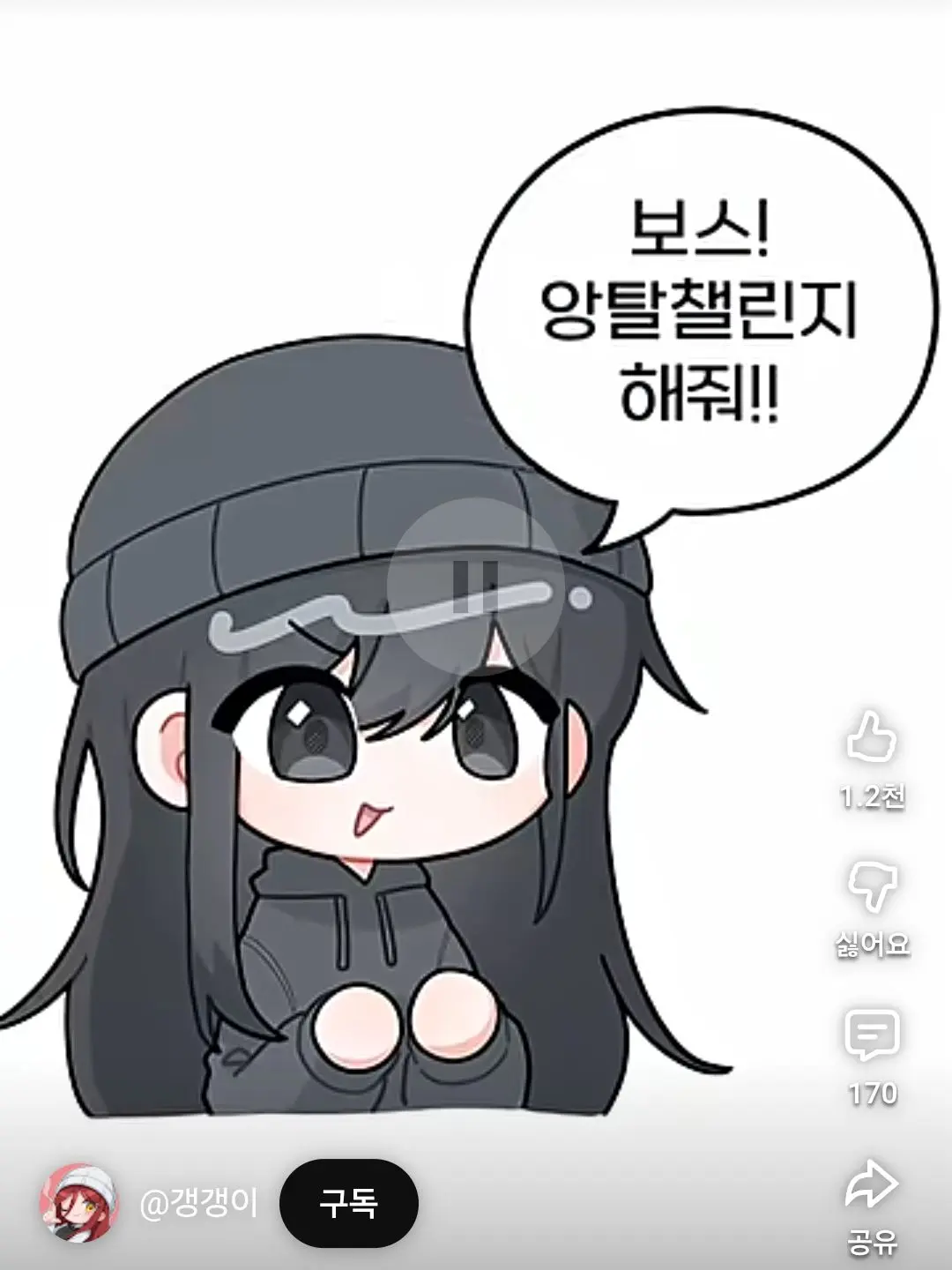 GANGDAN_PAN의 남자숙 폭@파되서 여자들과 동거 야르