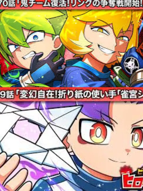 HappyLung8723의 特別能力対策局